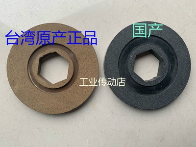 SVB22 industrial machine GONGJI motor brake pad hexagon socket 90*29*9 2 M3B405