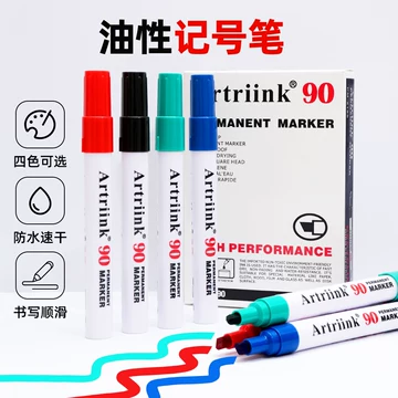 A4红色加厚记号笔-A4红色加厚记号笔促销价格、A4红色加厚记号笔品牌- 淘宝
