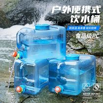 Truck hand washing tank Outdoor bucket Household car water tank Large capacity plastic water storage tank Mineral water pure water