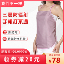 Pregnancy radiation maternity apron clothes female office workers computer invisible inner wear four seasons abdominal circumference