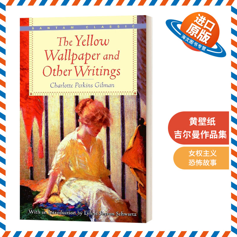 33.30读懂“小说yellow”真相?这本百年神书治好了我的精神内耗 🧠💛-阅读-淘宝好物网