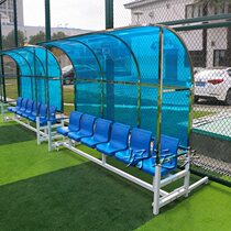 Athletes factory direct stadium chairs sunshade football players bench to watch the referee bench
