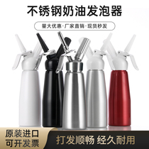 304 stainless steel cream gun snow top coffee cream coating gun commercial laminating mouth cream foaming machine siphon bottle