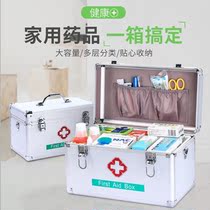 Medical box Household household packing with drug storage box Small medical bag first aid box large aluminum alloy visiting box