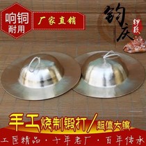 Qingqing gongs and drums bronze cymbals 30cm big cymbals 24 big hats 40cm Chuan cymbals big head cymbals big cymbals