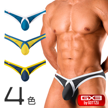 GX3 go out for a walk series U convex super strong bag capacity bikini mens underwear mens 1 pack