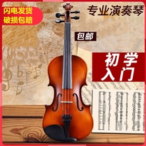 Professional level Manual high-grade sound quality violin beginner practice teaching boy matte college students