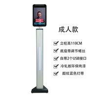 110cm adult column bracket face recognition machine access control attendance terminal base customization manufacturer