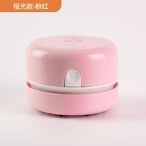 Mini desktop vacuum cleaner portable student strong suction rubber CHIP children pencil chip hand cleaner small