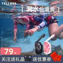 Diving mask children full dry snorkeling mask respirator full face myopia shallow diving equipment Sanbao adult