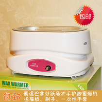 Banafen Leap Horse Wax Therapy Machine Large Beauty Safeguard Hand Wax Machine Lightening Skin