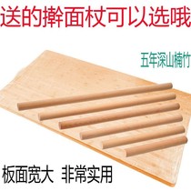 Rolling pin and roll-out panel large bamboo kneading board kitchen cutting board large panel household and panel super