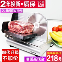 Electric mutton roll slicer household planing fat beef chips frozen meat slicing artifact toast small beef meat slicer
