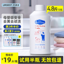 Explosive salt laundry to remove stains strong infant color bleaching powder bleach white color clothing universal yellow whitening