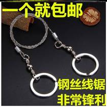 Outdoor survival hand-drawn wire saw Survival saw rope saw wire saw 4-strand wire saw Survival cable chain saw