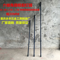 Hexagonal crowbar multifunctional crowbar nailing machine demolition tool crowbar crowbar crowbar starting box nail tool