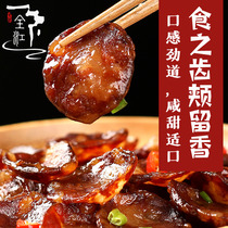 Authentic farmhouse homemade sauce sausage pot rice hand-filled pure meat sausage bacon cured meat Anhui specialty 500g