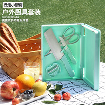 Outdoor knife set folding portable cookware picnic 5-piece car self-driving tour camping kitchenware picnic equipment