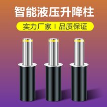 Lifting column electric school parking lot parking space automatic hydraulic community lifting column anti-collision lifting car barrier