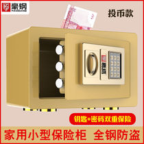 Special anti-theft safe home small invisible office home safe alarm mini password box piggy bank