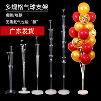 Balloon support table floating balloon wedding floor column floating pole bedroom wedding room decoration scene layout