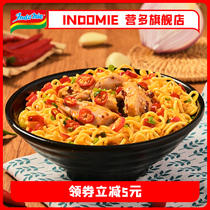 Indonesia import camp multi-fishing noodles multi-taste Indomie net red instant noodles Turkey noodles Instant noodles mixed noodles 20 packs