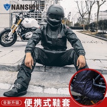 Modo Rider Raincoat Motorcycle Raincoat Rain Pants Set Full Body Riot Rain Clothes Harley Locomotive Rain Coat