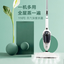 Household multifunctional steam mop household electric high temperature steam cleaner non-wireless mop artifact washing