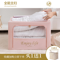Clothes storage box household fabric artifact transparent clothing Banna box storage basket bag wardrobe folding box