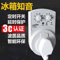 Refrigerator controller Zhiyin freezer starter energy-saving delay protector refrigerator timer switch