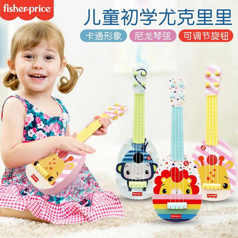 フィッシャープライス ウクレレ 子供用 小さなギターのおもちゃ バイオリンを演奏できる 赤ちゃん 幼児 ギター 男の子と女の子