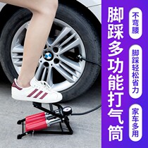 Multi-function pedal car air pump for steam jigs