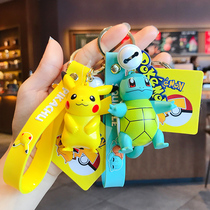 Car key chain Pikachu cartoon net red cute key chain pendant lanyard personality creative up to duck ornaments