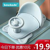 Baby shower chair artifact newborn baby bathtub lying support non-slip stool sitting cushion bath seat