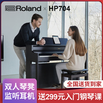 HP704 professional home vertical electric piano Bluetooth 88 key hammer digital piano adult children