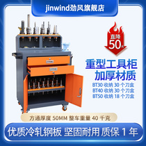 CNC CNC management tool cabinet Machining center auxiliary workbench BT30 40 tool car shank holder Fitter table