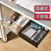 Under the table drawer storage box finishing storage box office students stationery hanging hidden storage box