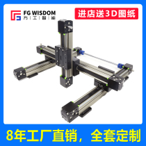 Synchronous belt slipway triaxial movement XY gantry linear module precision numerical control linear high speed belt cross sliding table