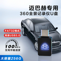 Apply to the Mybach Car Log Unit S500L S400L S480L S350