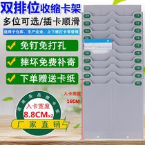 Punch card machine candy bar special employee display attendance rack card slot rack Cardboard material card slot 2020