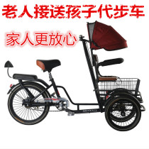 Human tricycle elderly elderly pedal walking sports leisure mini shopping