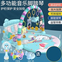 Baby Pedal Piano Fitness Rack Newborns Baby Kids Music Puzzle Early Education Toys Three Months