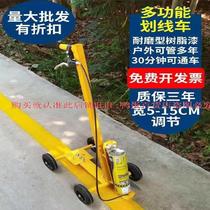 Ground marking artifact self-painting outdoor paint marking car driving school 45 degree corner line marking device football field road