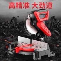 Aluminum Alloy precision saw jiao ju foot universal mitre saw table saw one of the high-speed and high-precision xiao la gan rubber