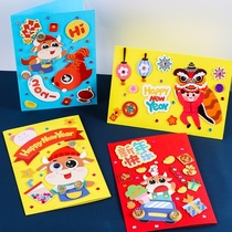Cute Year of the Ox greeting card New Year diy kindergarten children handmade New Year greeting card semi-finished card girl stickers