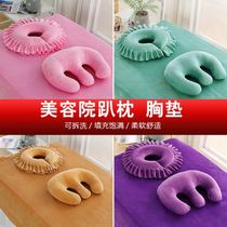 Beauty salon supplies Daquan massage special lying pillow neck protection comfortable face hole chest pad U pillow massage bed washable