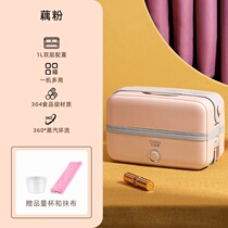 Office workers cooking artifact water water employees can plug in portable convenient Rice electric lunch box gift home
