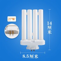 Table lamp tube square four-needle fluorescent 13W15W18W27W three primary color ceiling lamp white energy-saving eye protection 2U row tube