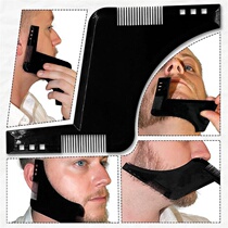 Beard styling mold beard repair template beard Styler men care comb sideburns silhouette tool