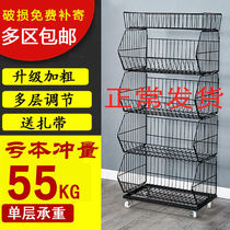 Cart shelf Snack shelf Household commercial small food display rack shelf Snack rack removable pulley